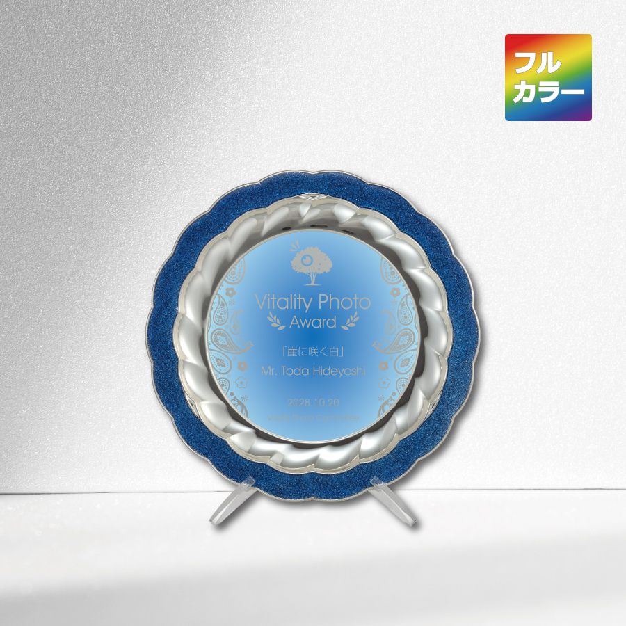 altテキスト,取寄品,3サイズ,5営出荷