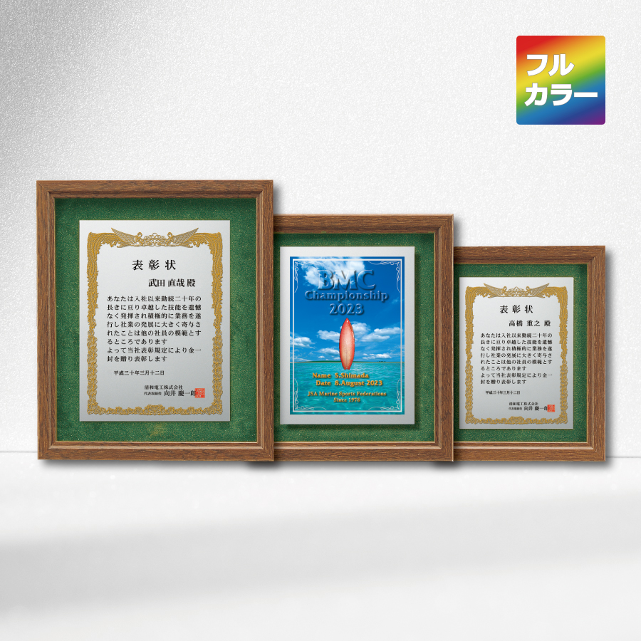 altテキスト,取寄品,3サイズ,5営出荷