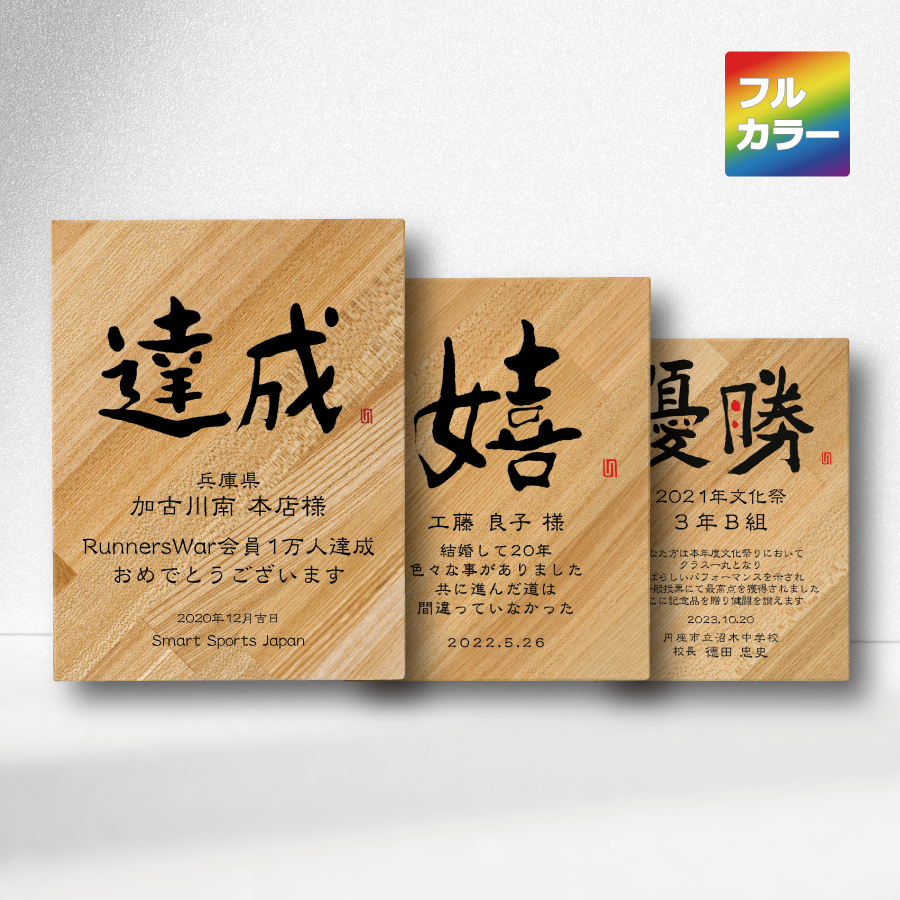 altテキスト,取寄品,3サイズ,5営出荷