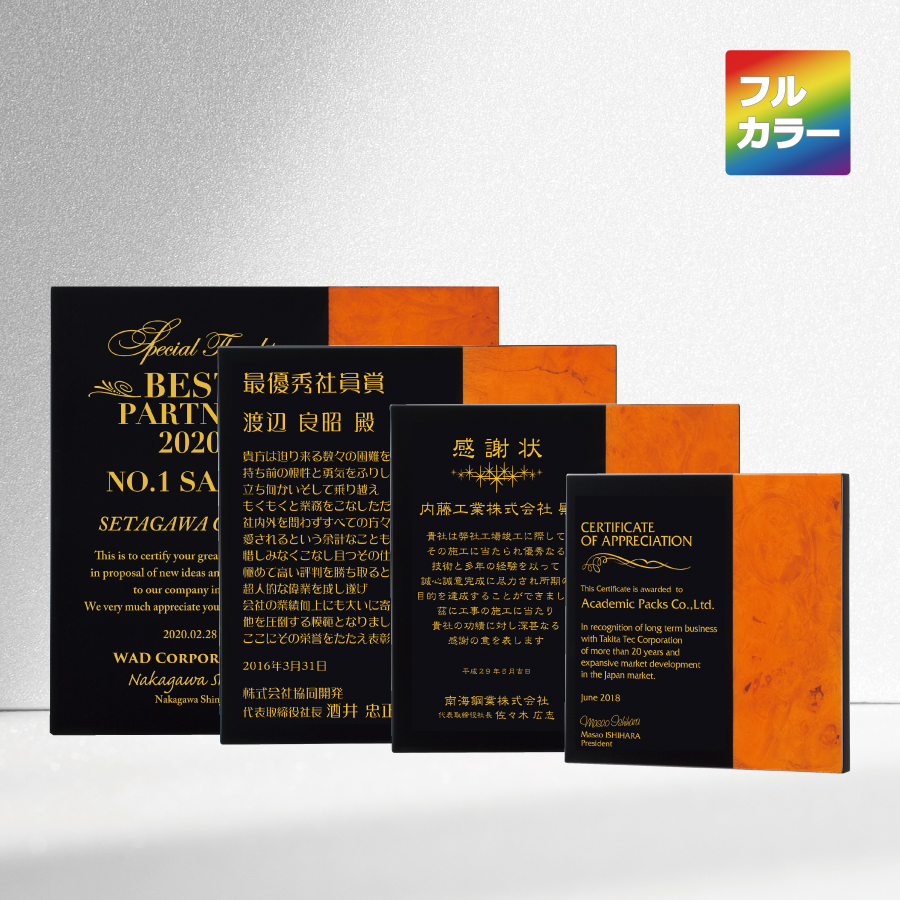 altテキスト,取寄品,4サイズ,5営出荷