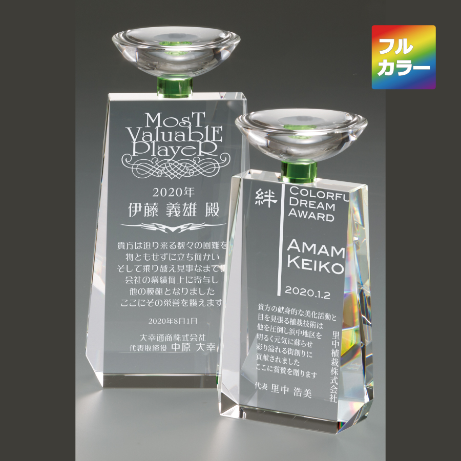 altテキスト,取寄品,2サイズ,5営出荷