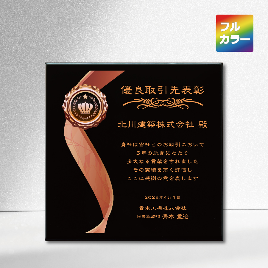 altテキスト,取寄品,4サイズ,5営出荷