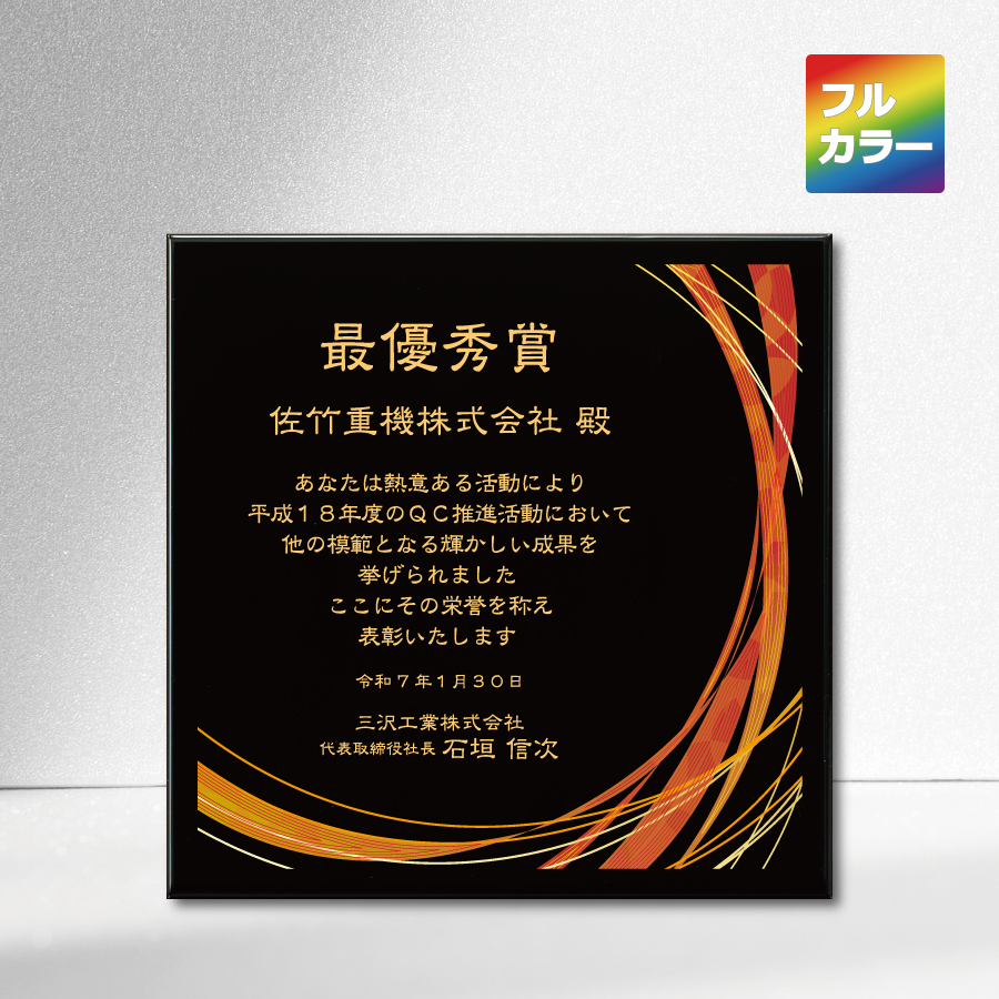 altテキスト,取寄品,4サイズ,5営出荷