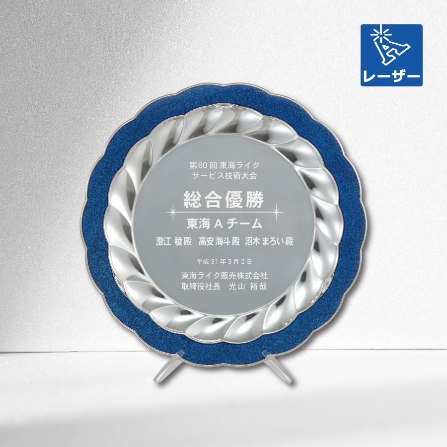 altテキスト,取寄品,3サイズ,5営出荷