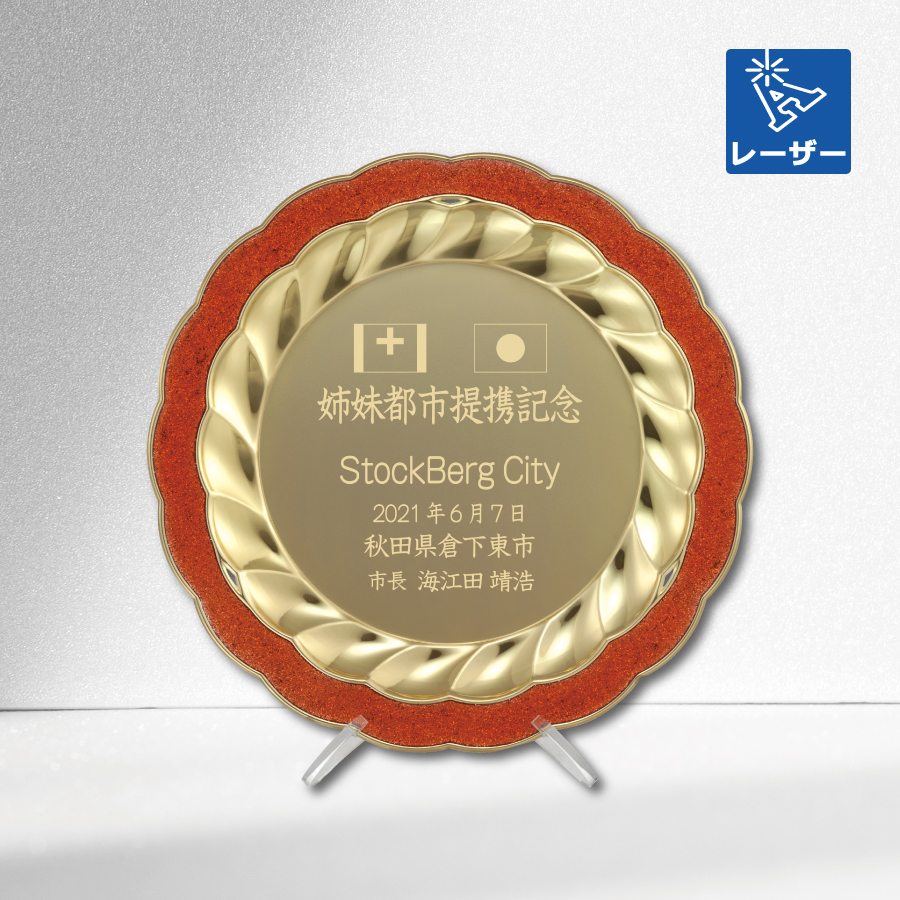 altテキスト,取寄品,3サイズ,5営出荷