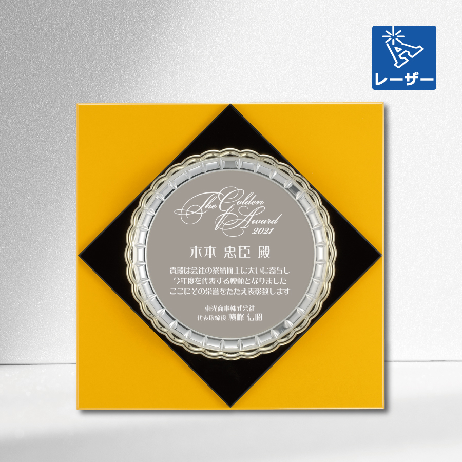 altテキスト,取寄品,2サイズ,5営出荷