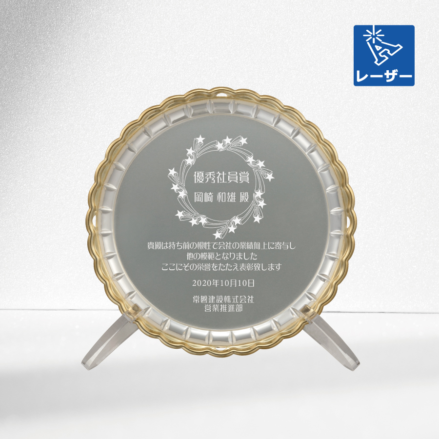 altテキスト,取寄品,4サイズ,5営出荷