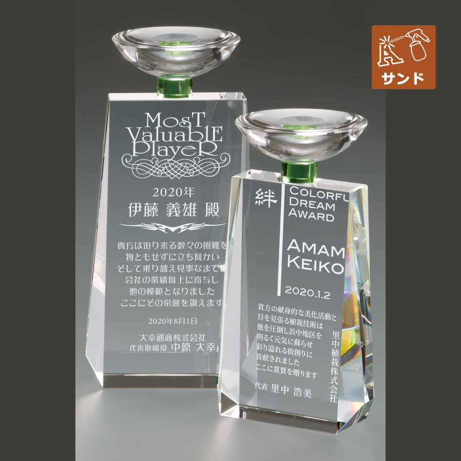 altテキスト,取寄品,2サイズ,5営出荷