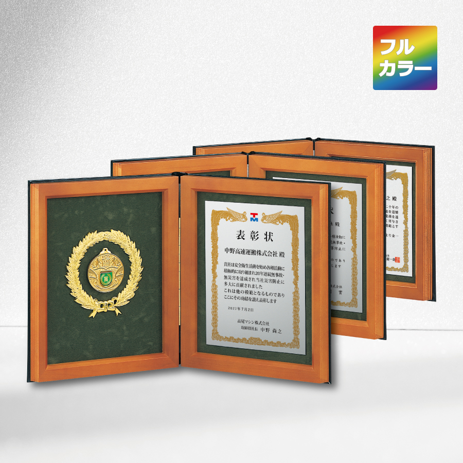 altテキスト,取寄品,3サイズ,5営出荷