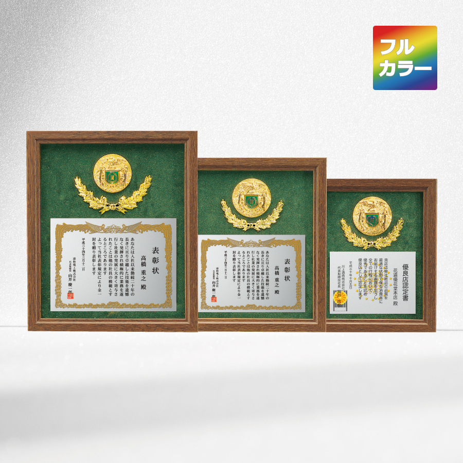 altテキスト,取寄品,3サイズ,5営出荷