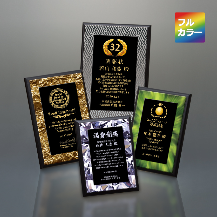 altテキスト,取寄品,4サイズ,5営出荷