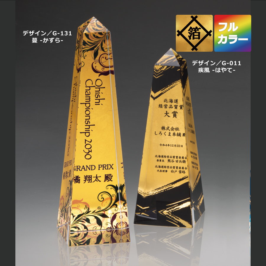 altテキスト,取寄品,4サイズ,5営出荷