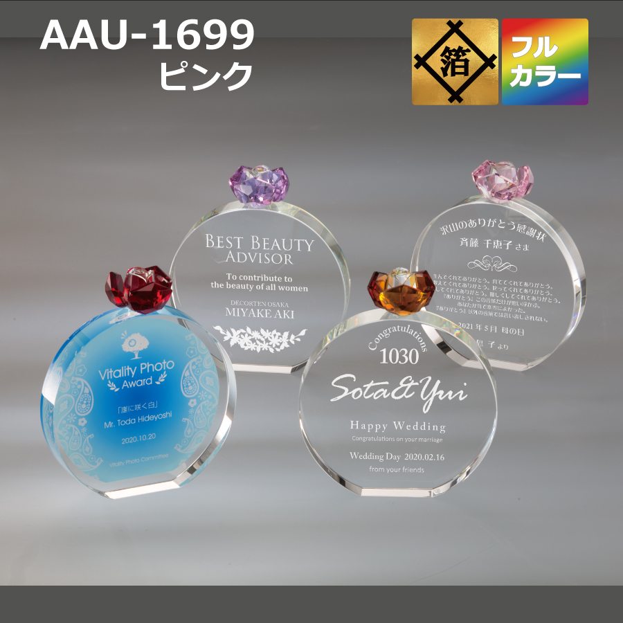 altテキスト,取寄品,ワンサイズ,5営出荷