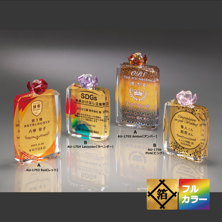 altテキスト,取寄品,2サイズ,5営出荷