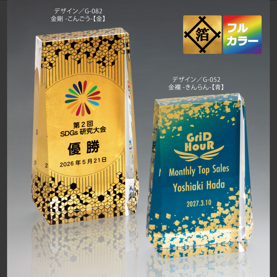 altテキスト,取寄品,2サイズ,5営出荷