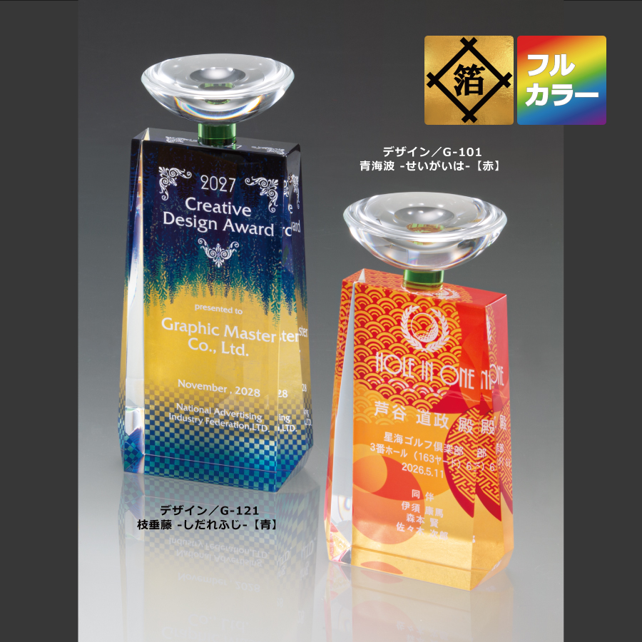 altテキスト,取寄品,2サイズ,5営出荷