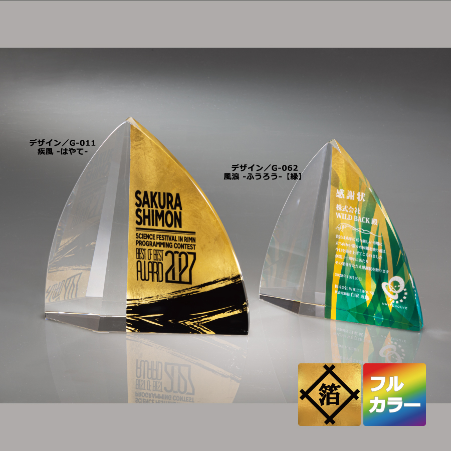 altテキスト,取寄品,2サイズ,5営出荷