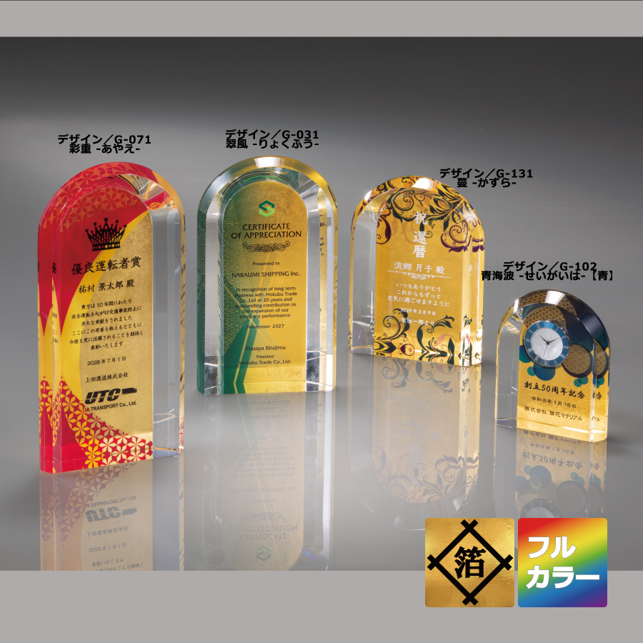 altテキスト,取寄品,4サイズ,5営出荷