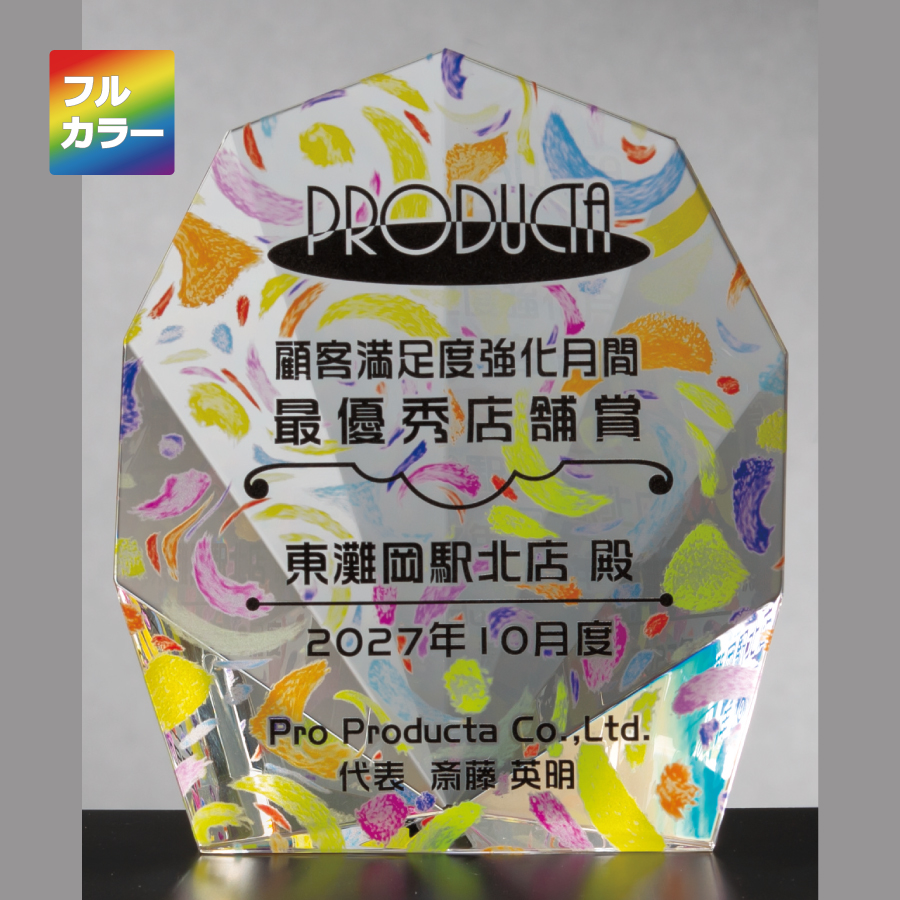 altテキスト,取寄品,4サイズ,5営出荷