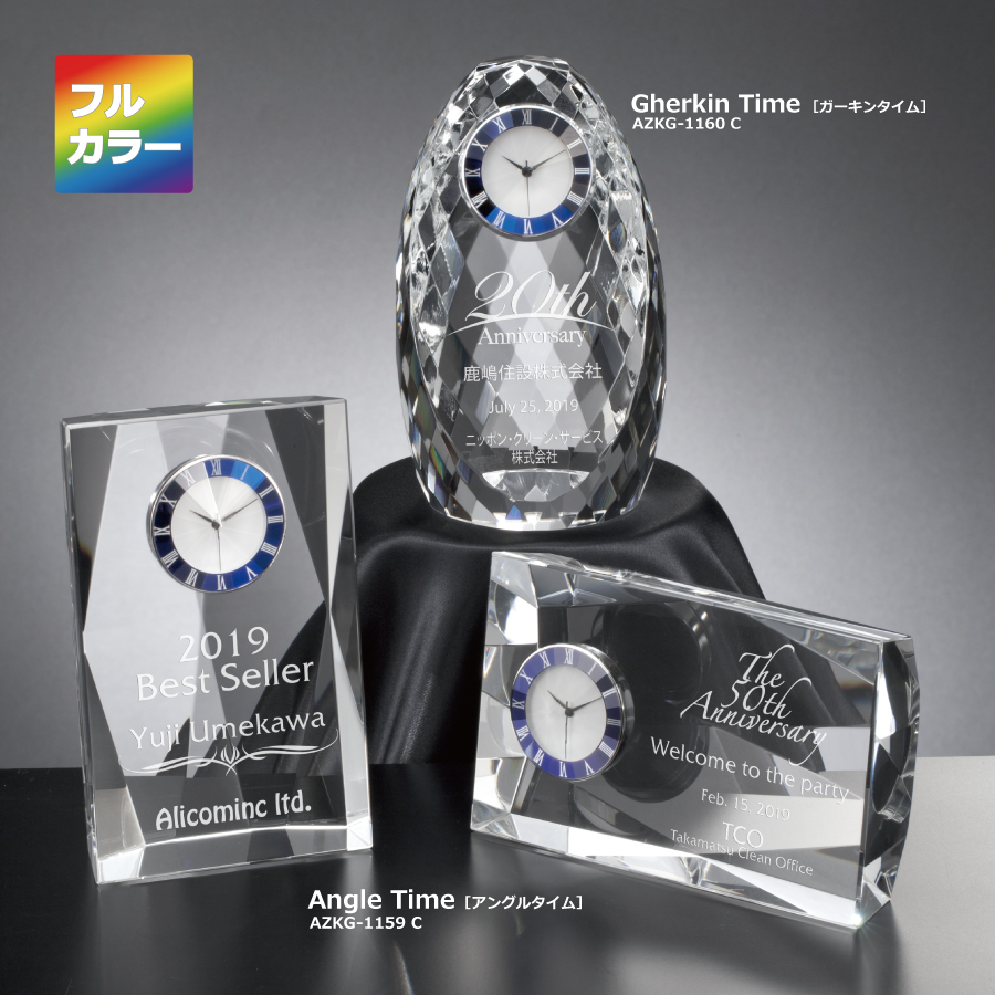 クリスタルトロフィー 時計付 フルカラー印刷 ZKG-1159 Cサイズ