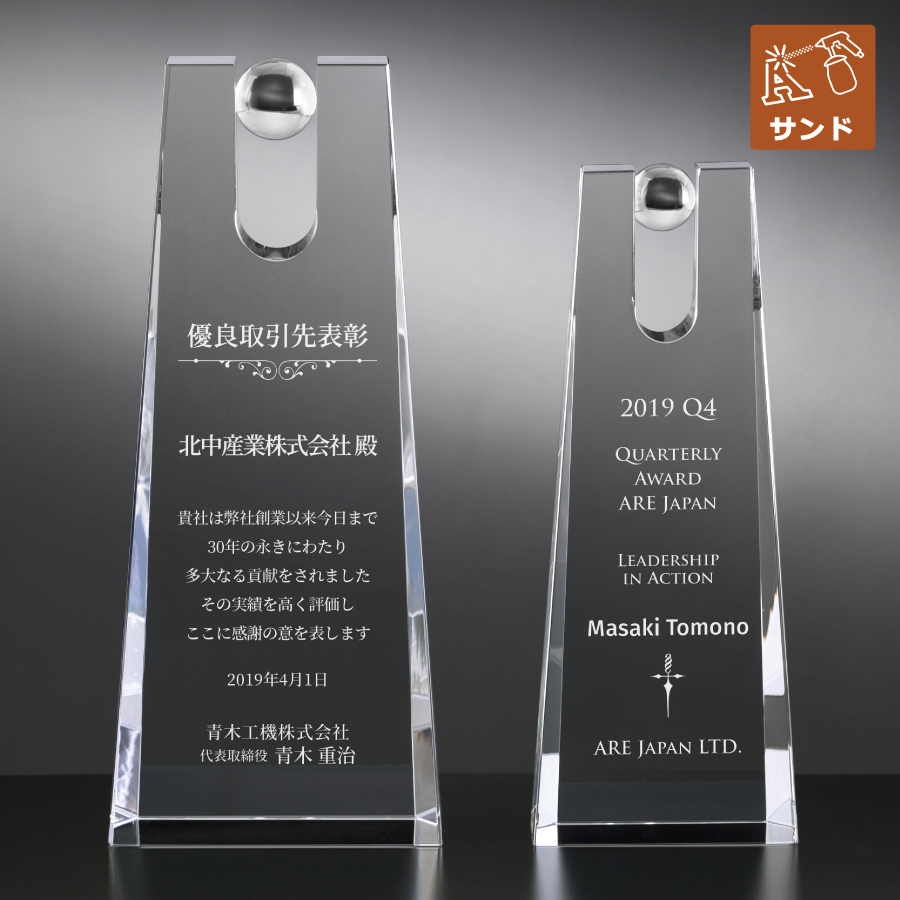 altテキスト,取寄品,2サイズ,5営出荷