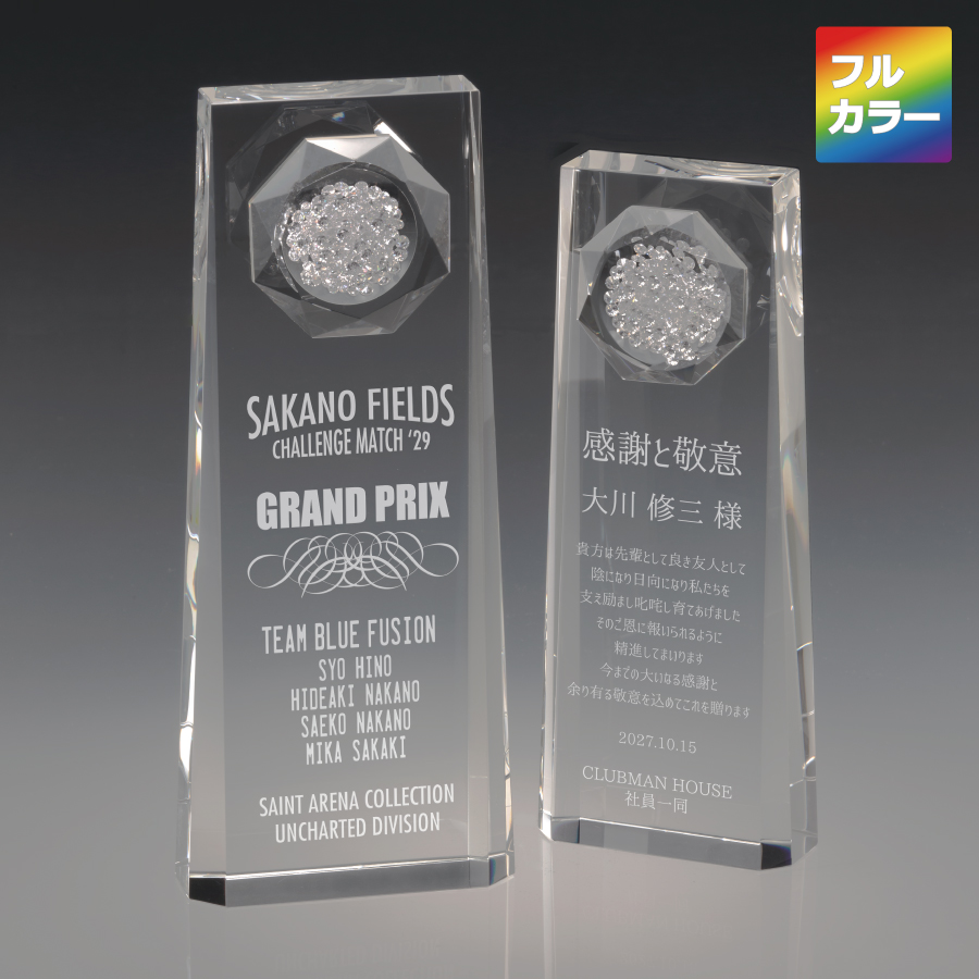 altテキスト,取寄品,2サイズ,5営出荷