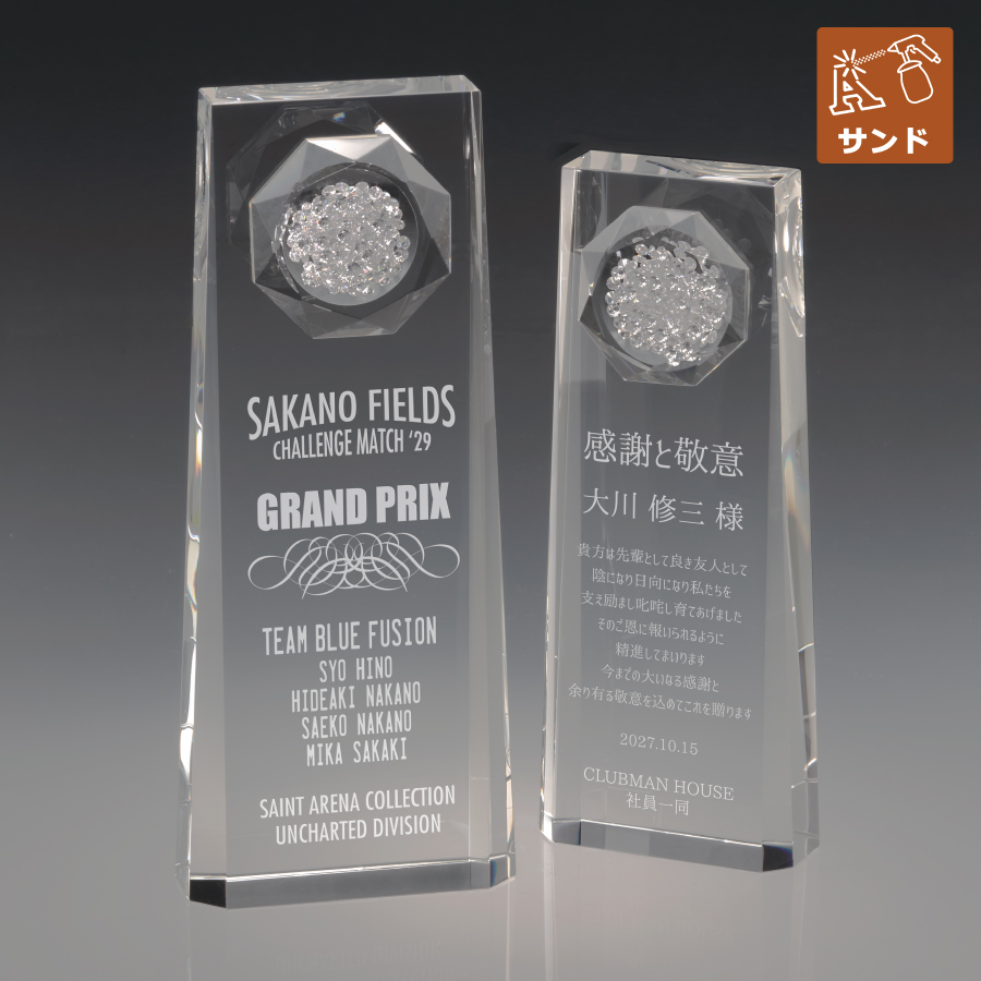 altテキスト,取寄品,2サイズ,5営出荷