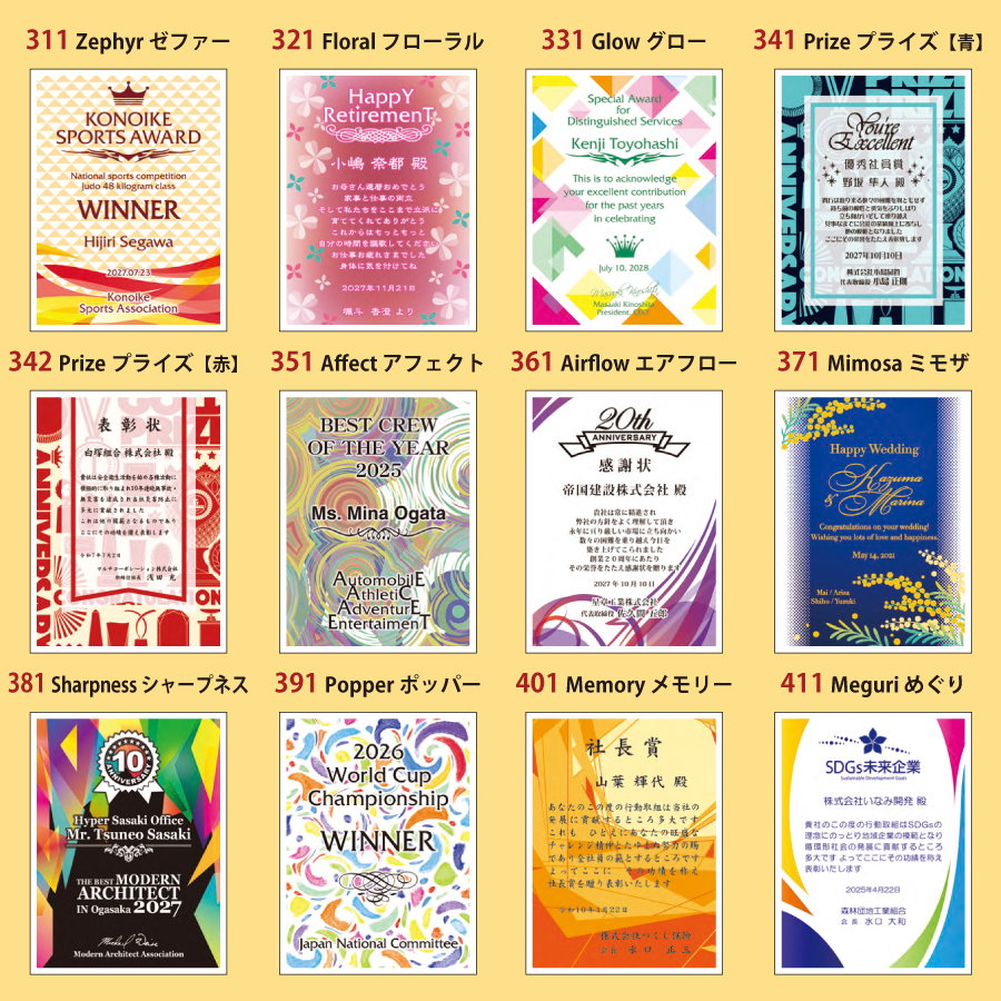 銀メダル100g　大蔵省検定刻印　図家康兜　目標達成賞 メダル ガラス製 フルカラー（両面） フルカラー印刷 MMG-3