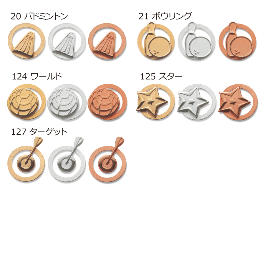 アクリル製楯 13種目から選べる 表面レーザー彫刻 ZVAL-1212 Bサイズ