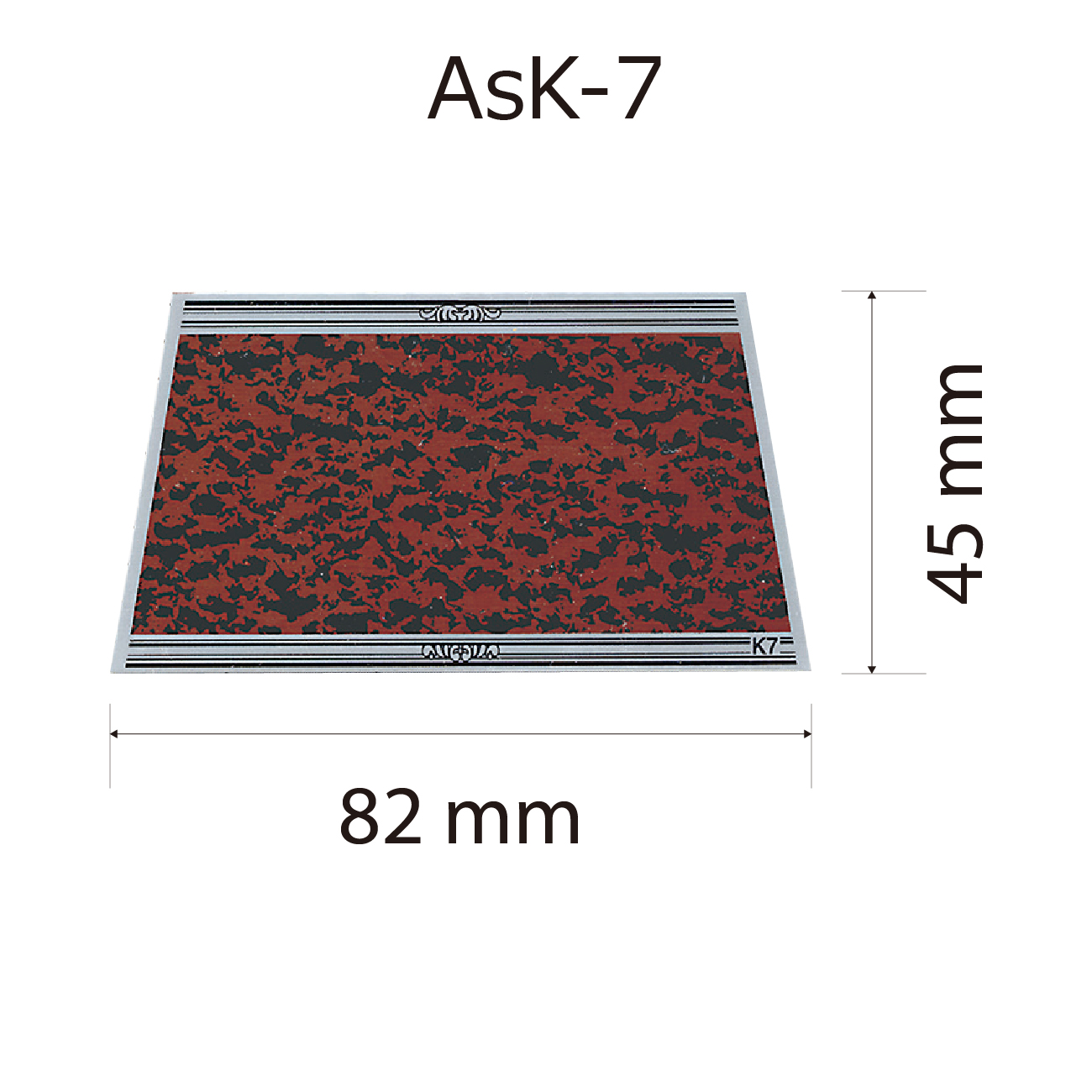 プレート単品【As-K-7】高さ：4.5cm　幅：8.2cm《営業日13時までのご注文で翌営業日出荷》　[K-7]〈L〉