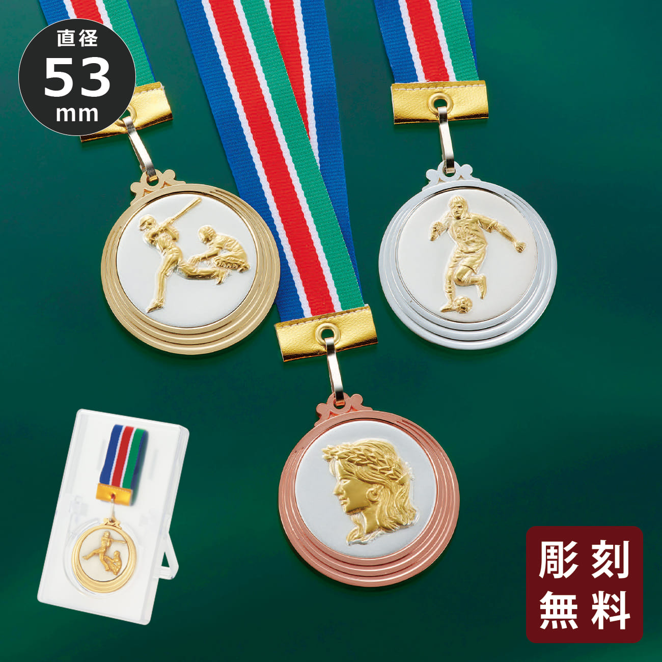 altテキスト,ワンサイズ,翌営出荷