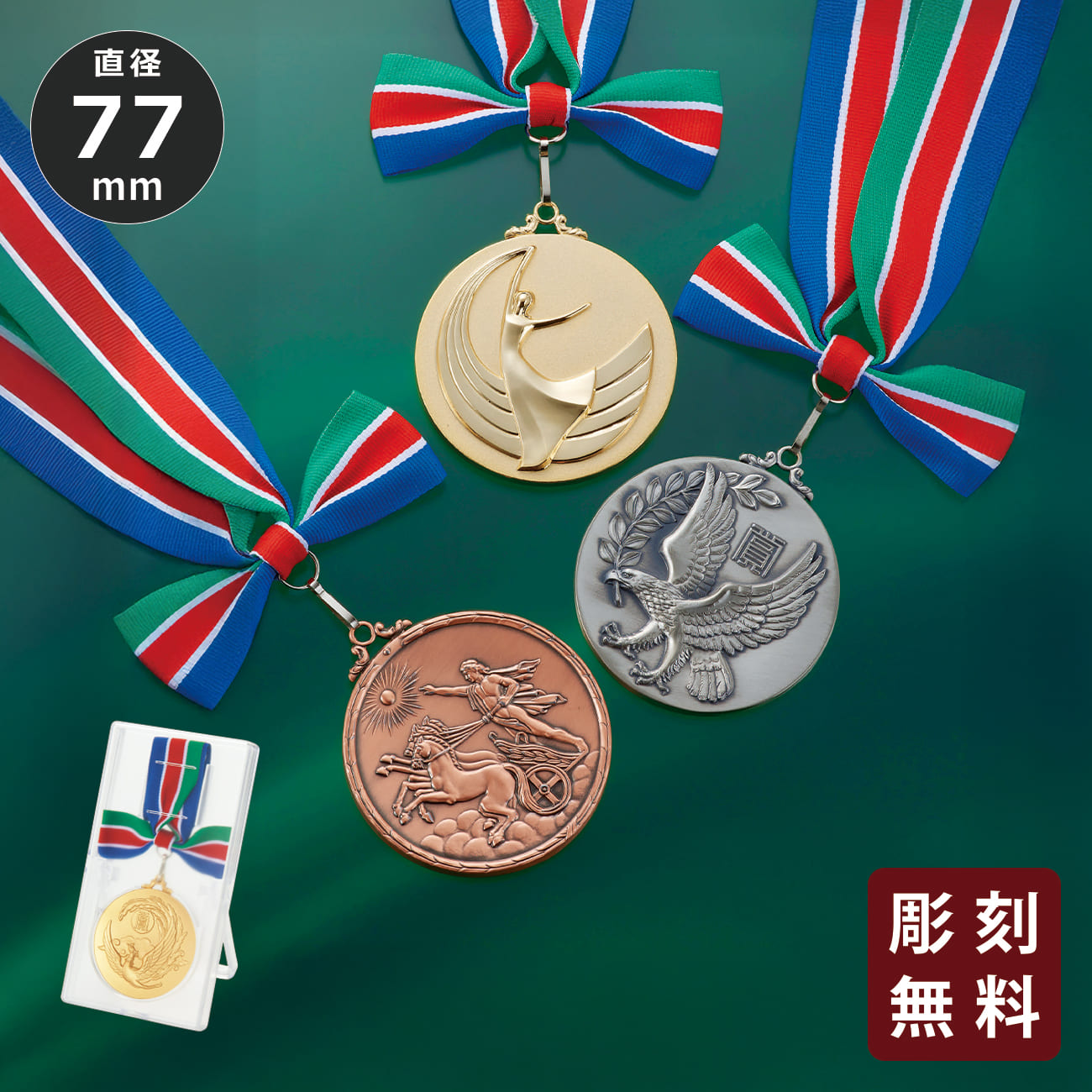 altテキスト,ワンサイズ,翌営出荷