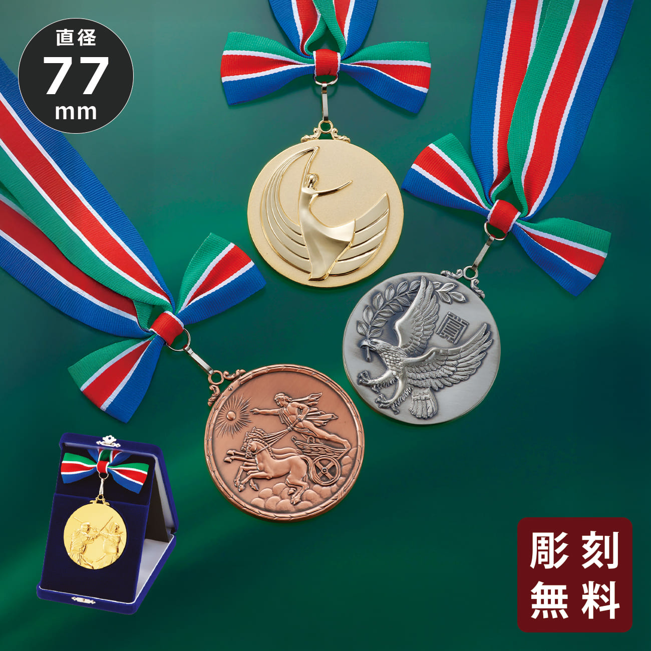 altテキスト,ワンサイズ,翌営出荷