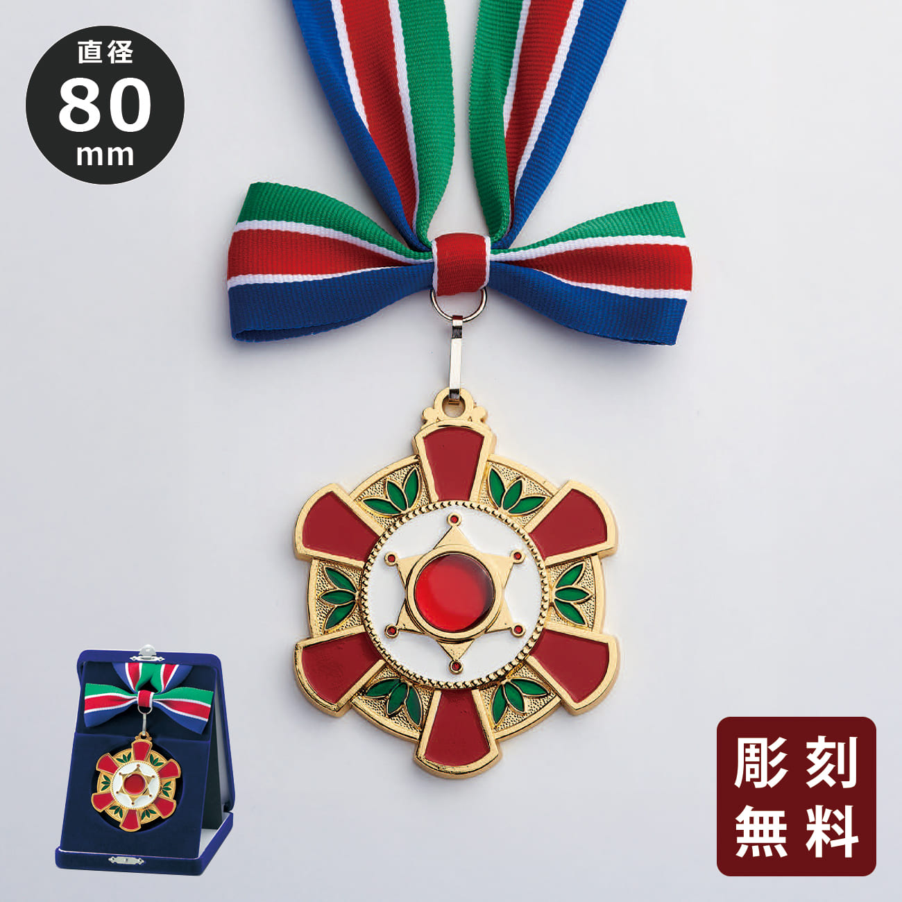 altテキスト,ワンサイズ,翌営出荷