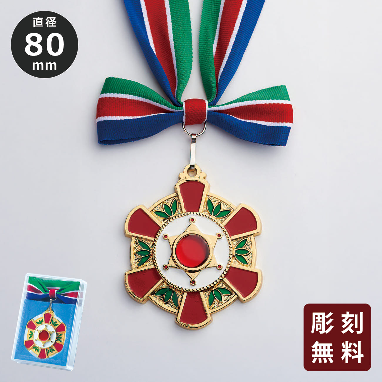 altテキスト,ワンサイズ,翌営出荷