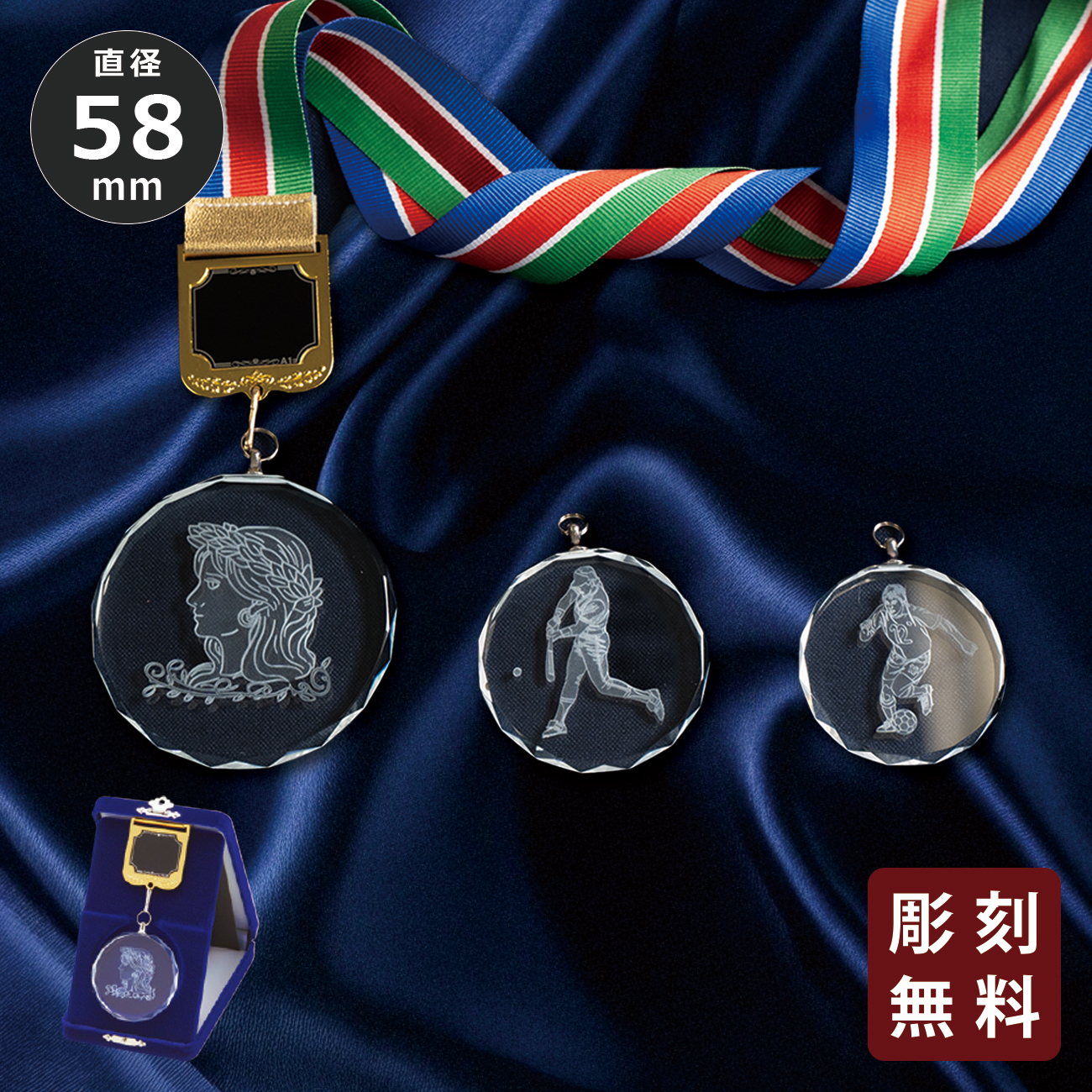altテキスト,3サイズ,翌営出荷
