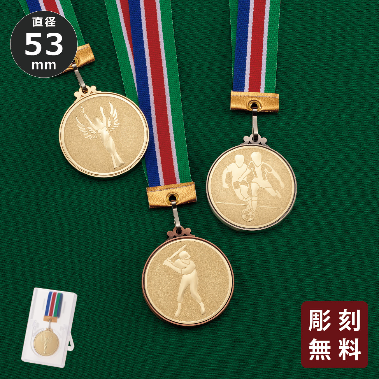 altテキスト,ワンサイズ,翌営出荷