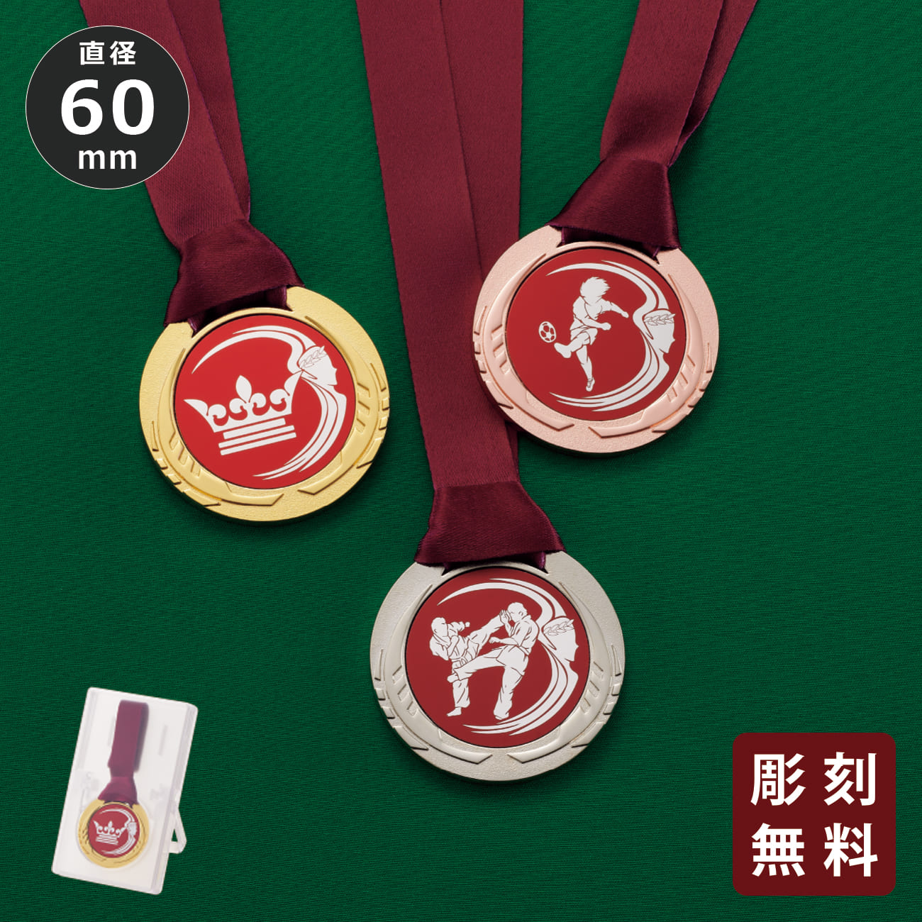 altテキスト,ワンサイズ,翌営出荷