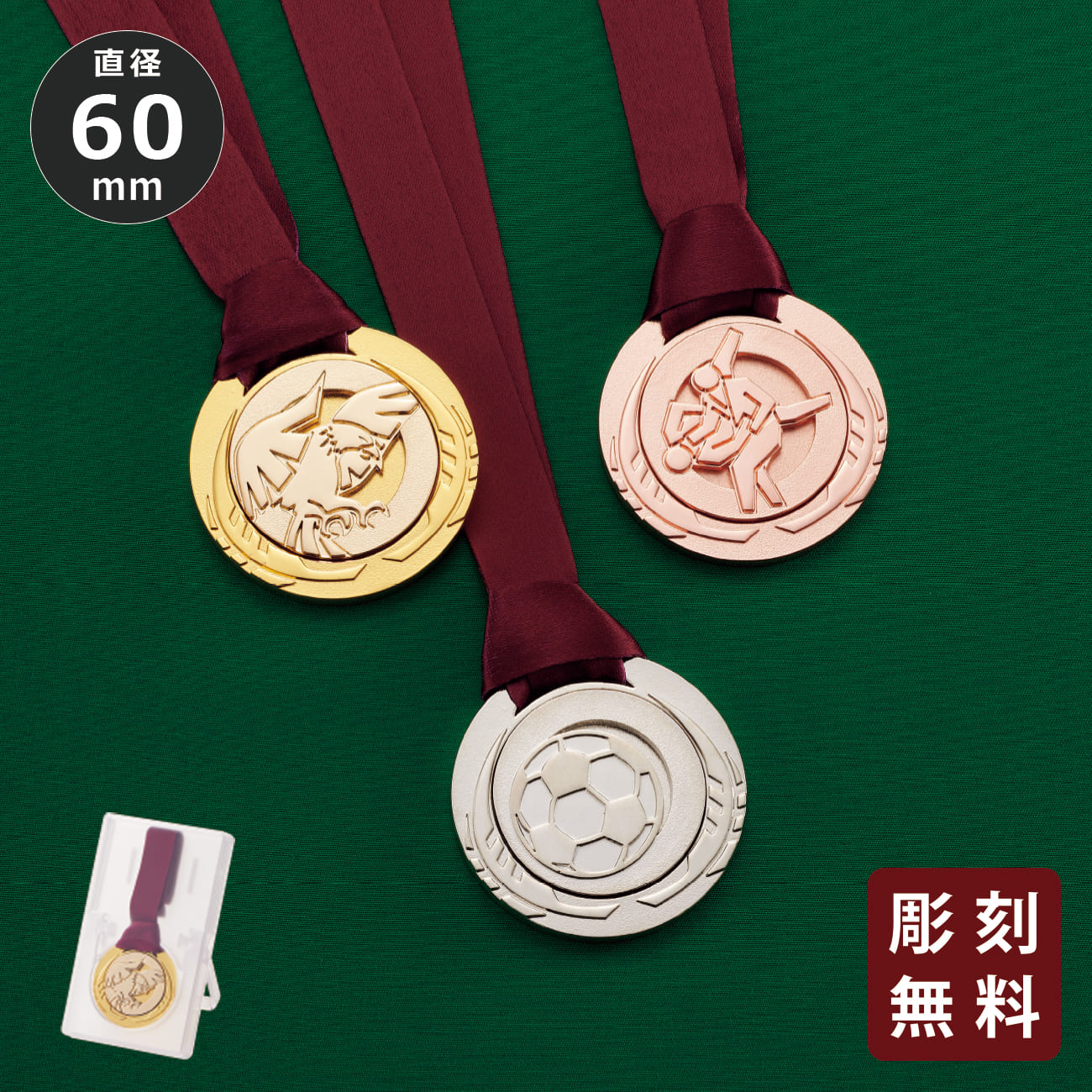 altテキスト,ワンサイズ,翌営出荷