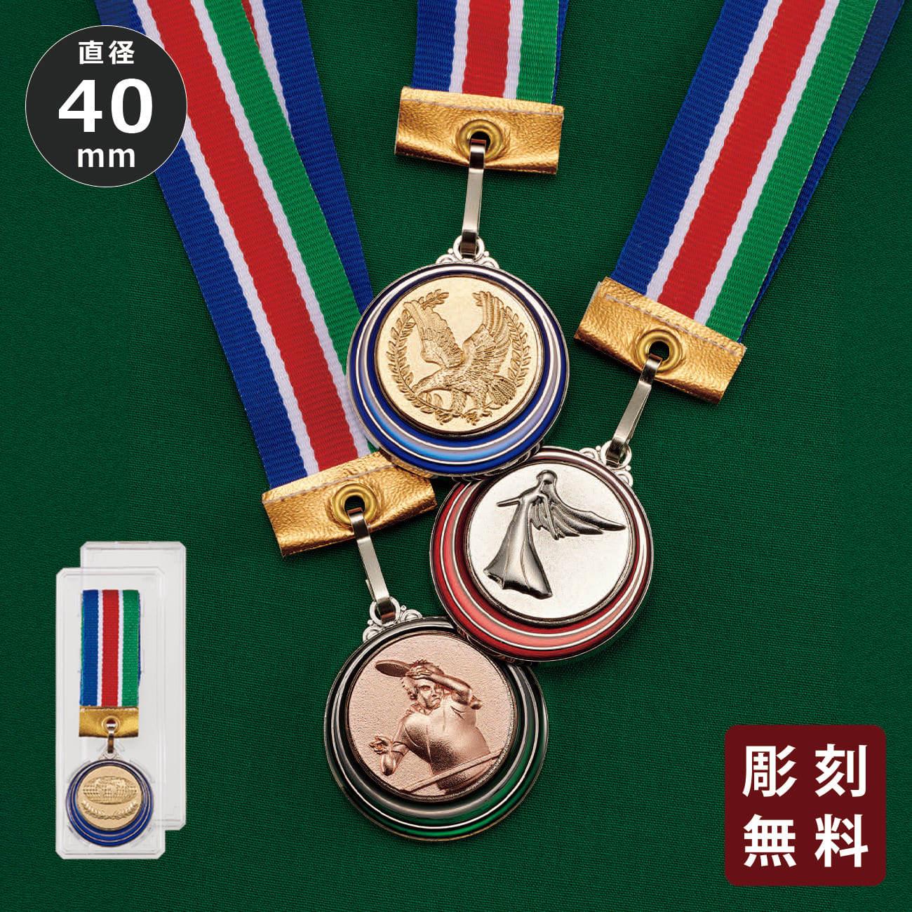 altテキスト,ワンサイズ,翌営出荷