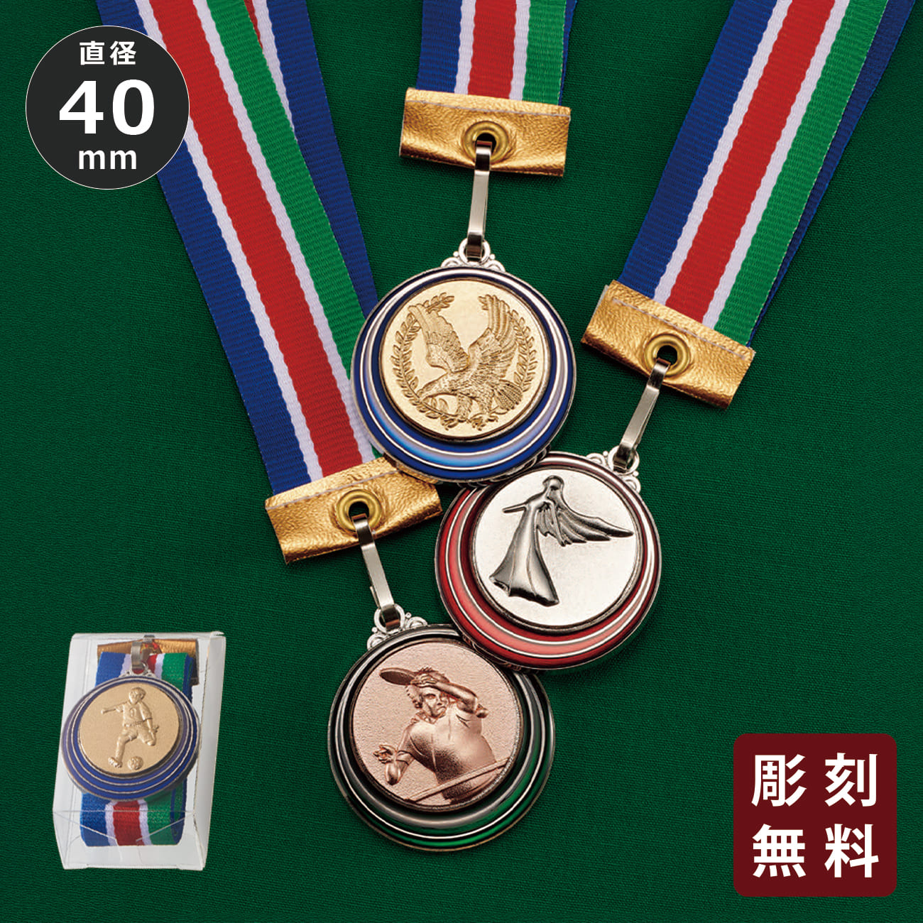 altテキスト,ワンサイズ,翌営出荷