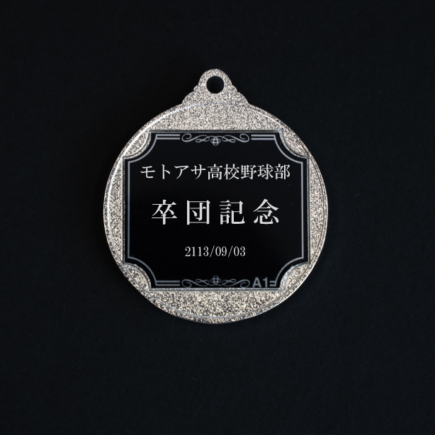 メダル 彫刻無料 本体金属・レリーフ真鍮製 23種目から選べる （旧