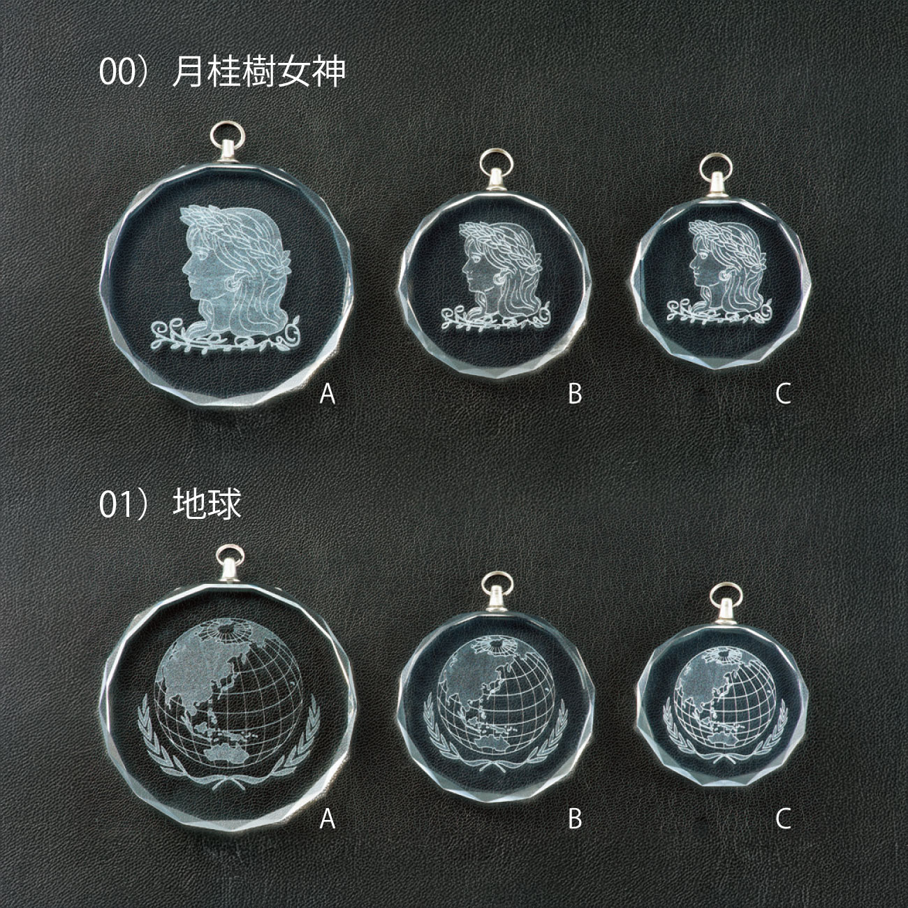 メダル 彫刻無料 ガラス製 4種目から選べる プラケース入り （旧型番