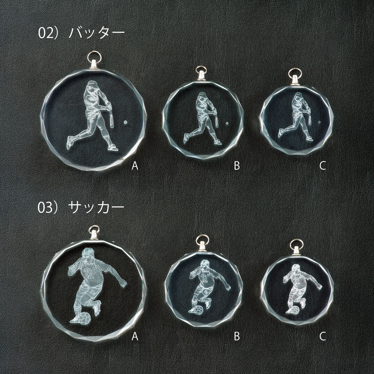 メダル 彫刻無料 ガラス製 4種目から選べる プラケース入り （旧型番