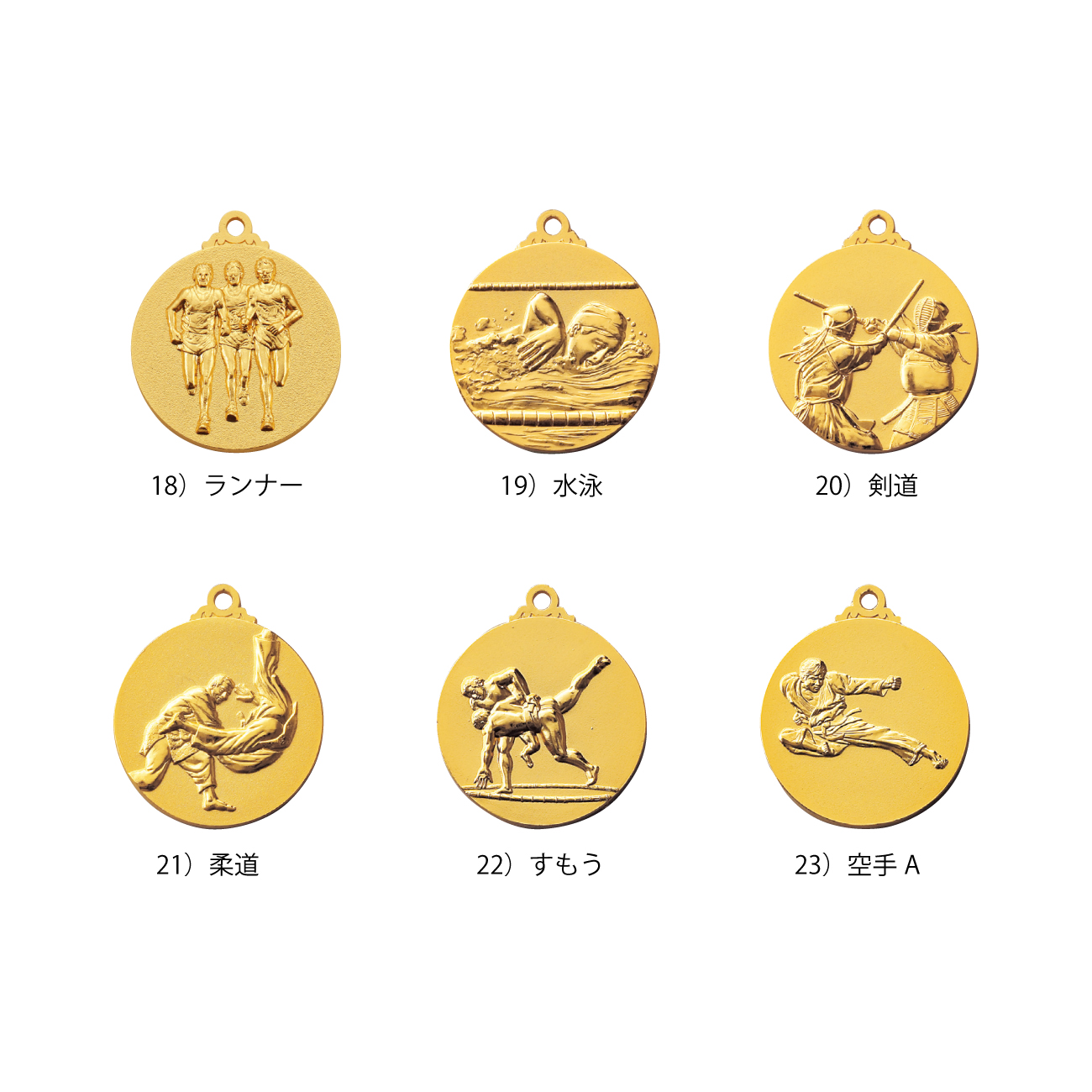 セール！ 動作確認済メダネットボード メダル付き&メダルX&おまけ メダル 彫刻無料 金属製 30種目から選べる （旧型番：AsRSM-71） SM-81