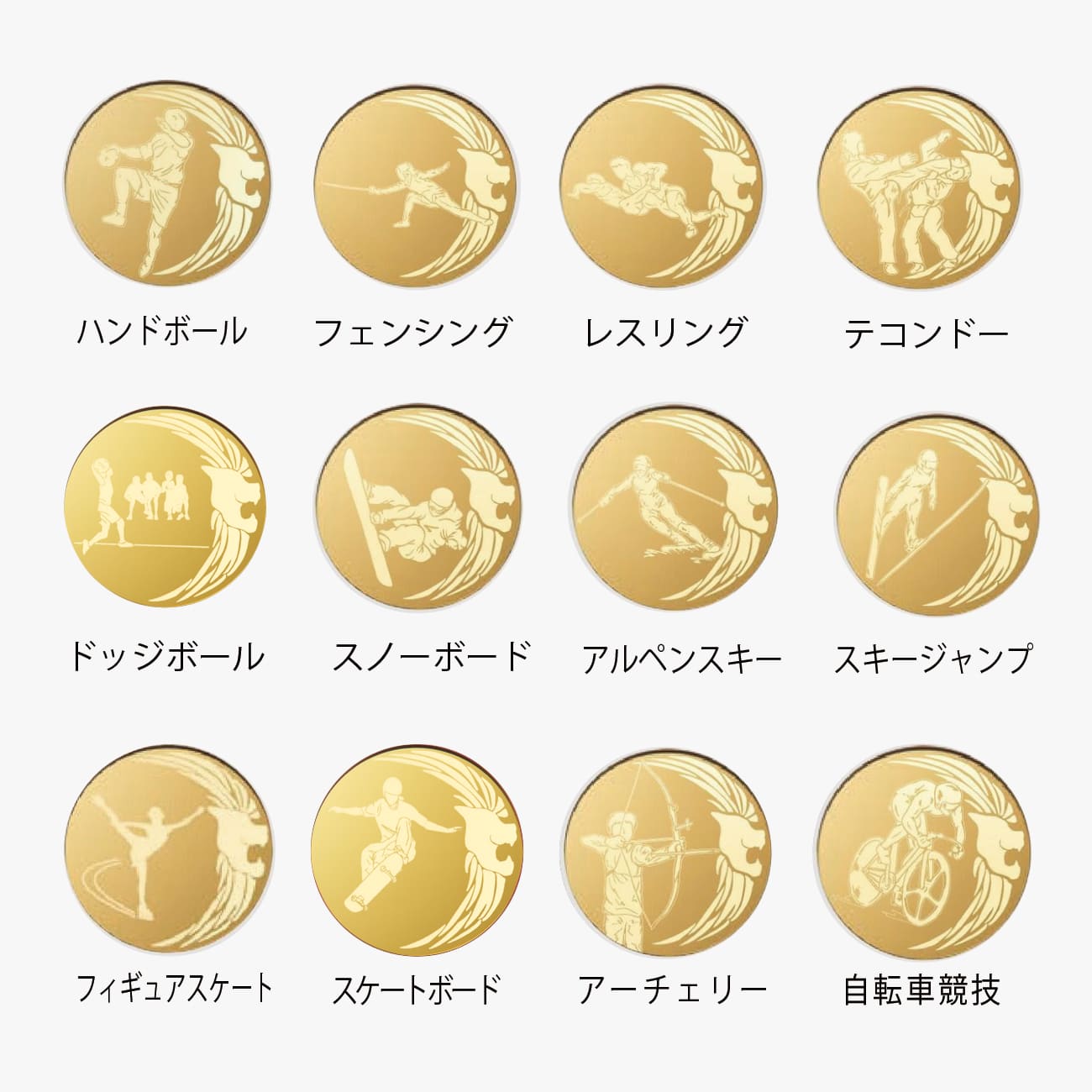 メダル 彫刻無料 金属製 63種目から選べる プラケース入り LMW-601