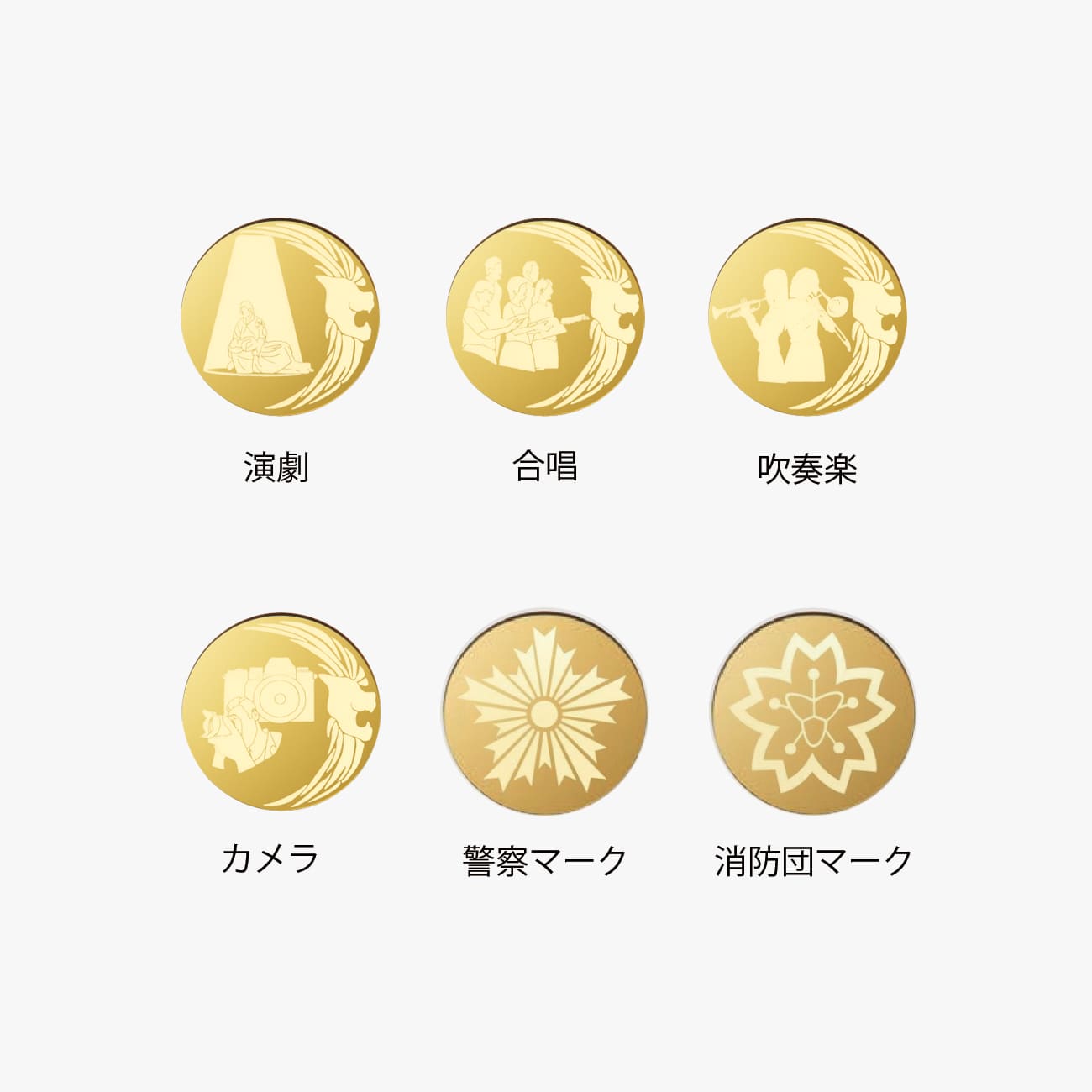 メダル 彫刻無料 金属製 63種目から選べる プラケース入り LMW-601