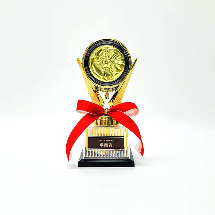 トロフィー　樹脂製　145種類の選べるメダル付【YBRZ-3670_Cサイズ】高さ：19.5cm　幅：9.5cm　《営業日13時までのご注文で通常翌営業日出荷》 [#P 25]〈L〉