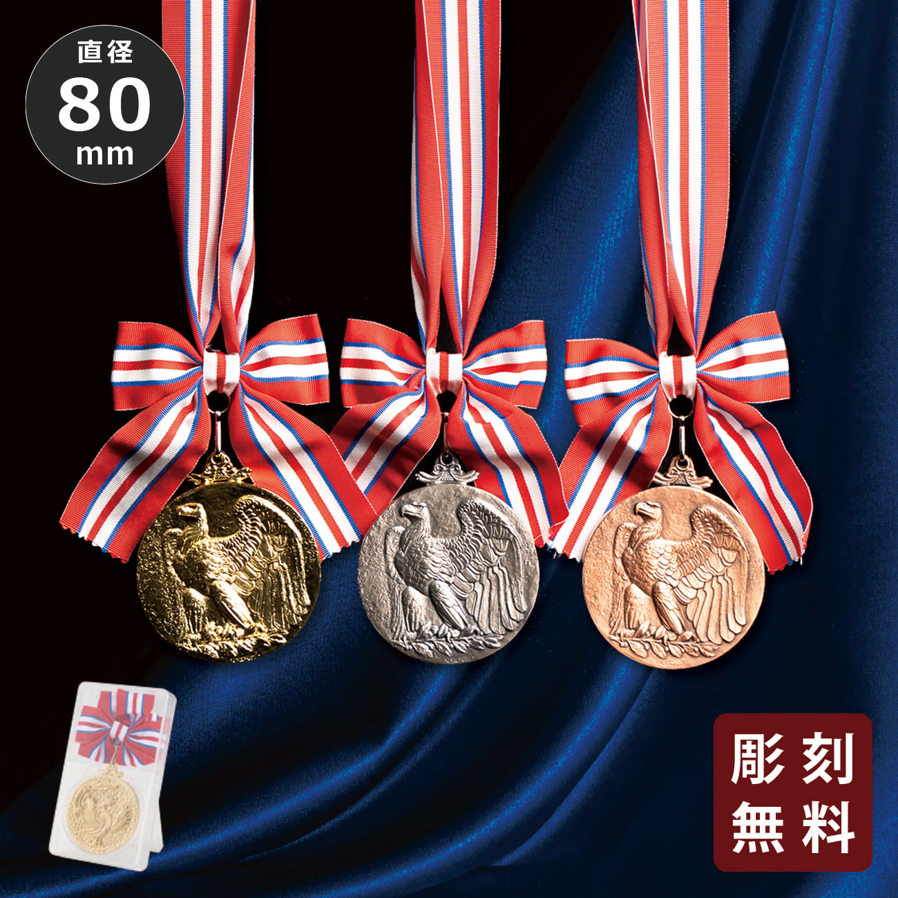 altテキスト,ワンサイズ,2営出荷