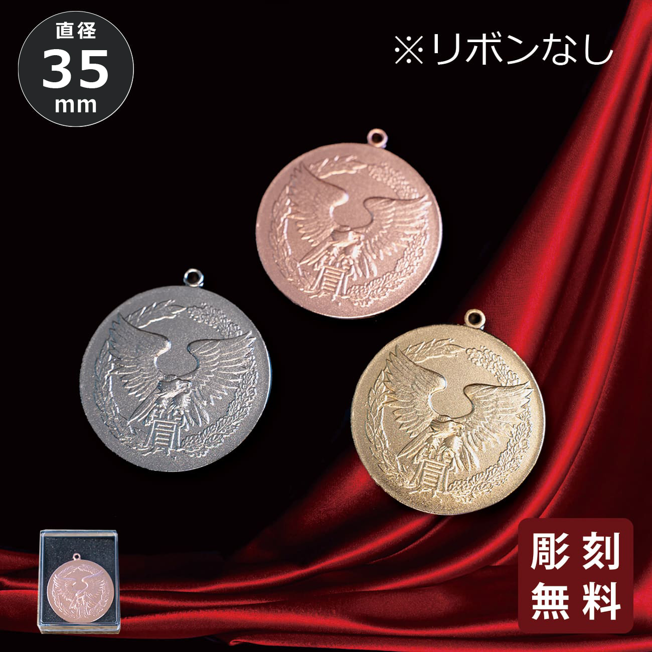 altテキスト,ワンサイズ,2営出荷